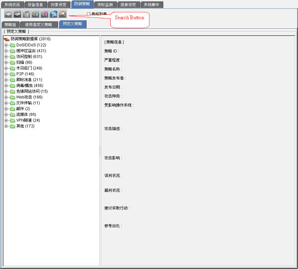 使用CVE找到元素的名字