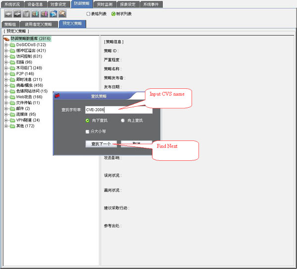 使用CVE找到元素的名字