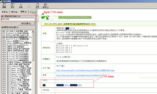 电子文档格式信息