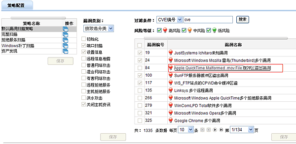 找到CVE名称使用的文档元素