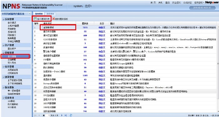 CVE和兼容性的文档