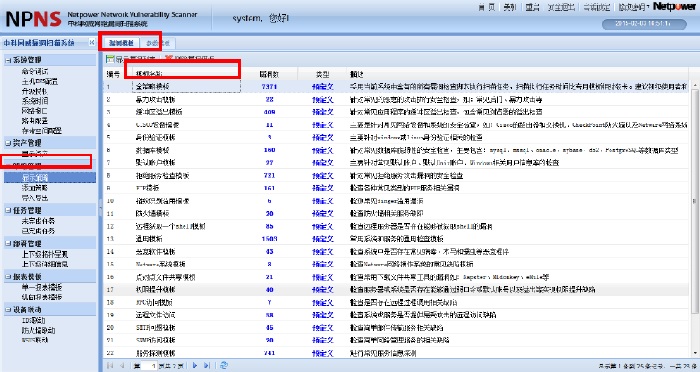 CVE和兼容性的文档