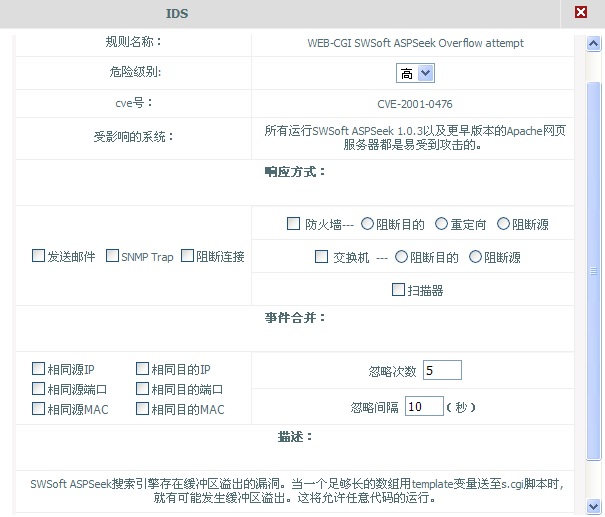 CVE和兼容性的文档