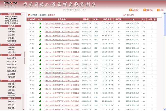 CVE和兼容性的文档