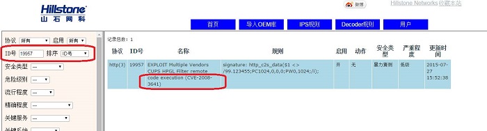 CVE和兼容性的文档