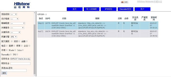 CVE和兼容性的文档